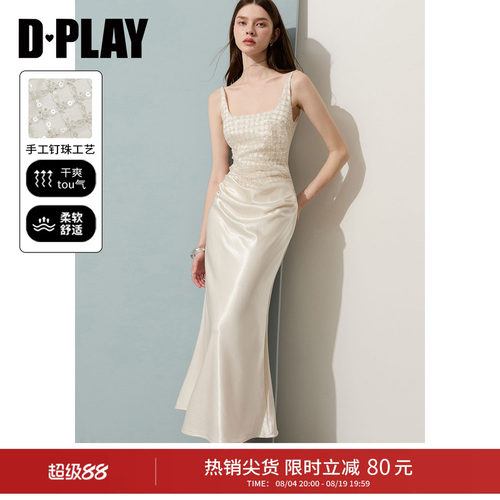 DPLAY法式缎面方领夏季连衣裙