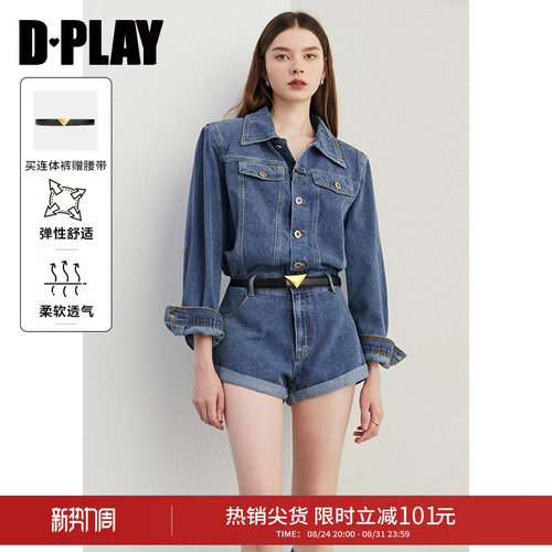 DPLAY牛仔连体短裤小个子新款