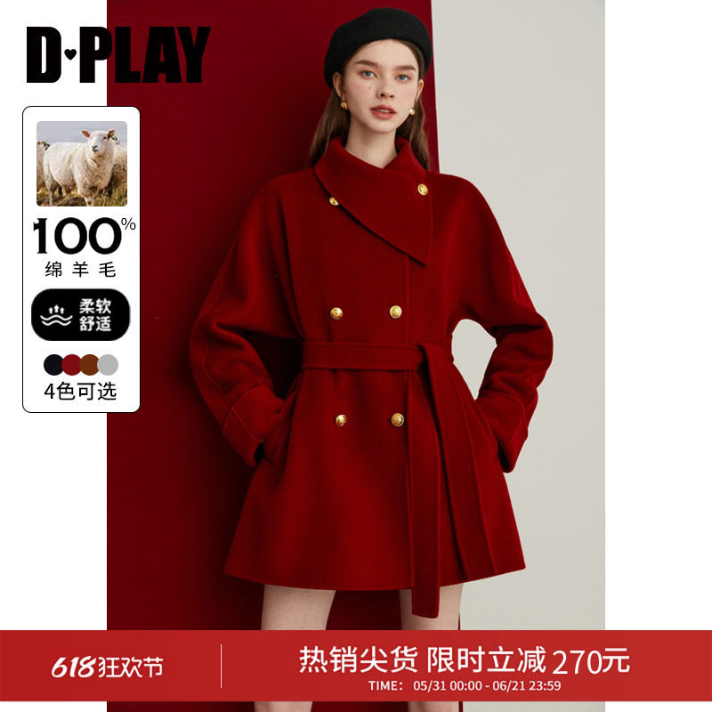 DPLAY新战袍100羊毛红色大衣女冬季新款高级短款小个子毛呢外套