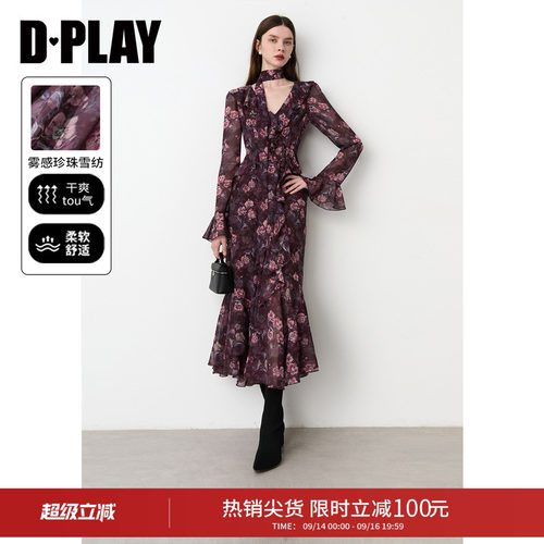 DPLAY紫色碎花雪纺连衣裙法式收腰鱼尾长裙2026秋季新款飘带裙子