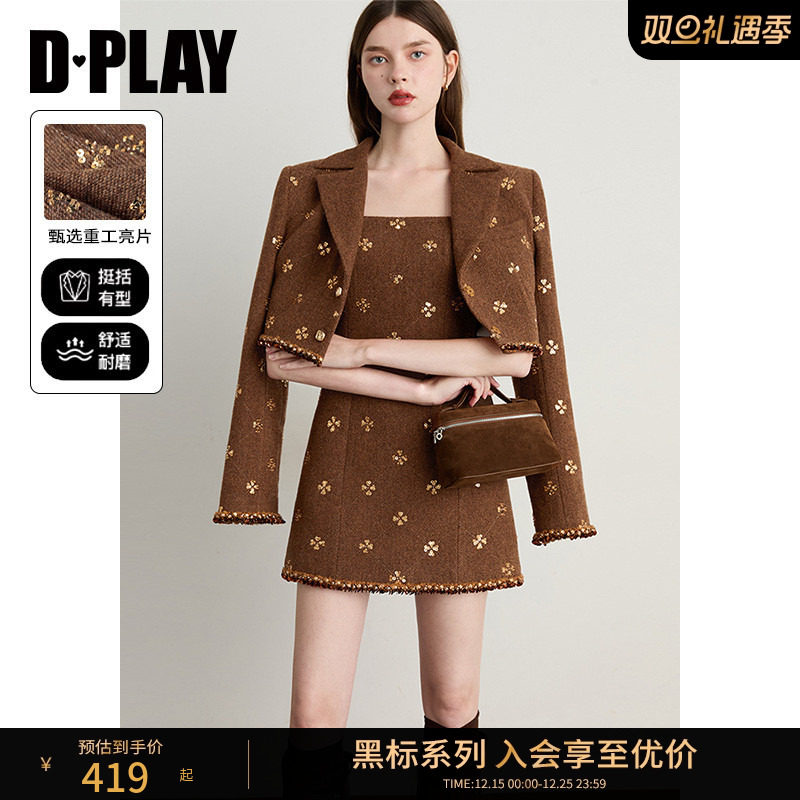 DPLAY【黑标】【轻奢闪钻系列】2025年秋季新款焦糖色西装外套女