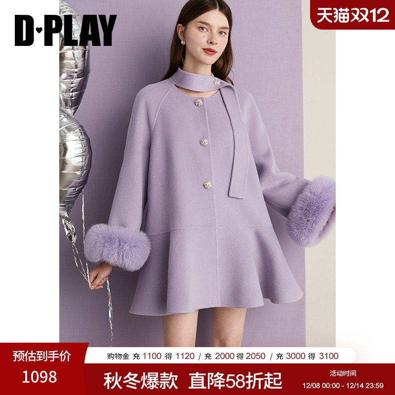 插肩袖下摆分割鱼尾摆设计，顺色可拆卸毛袖