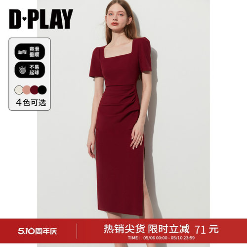 DPLAY红色方领连衣裙敬酒服礼服