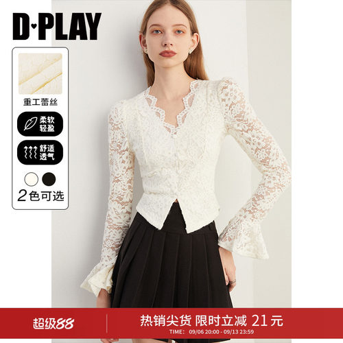 DPLAY白色喇叭袖蕾丝上衣