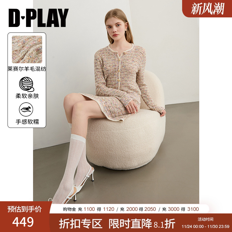 上衣：圆领，门襟单排金属扣