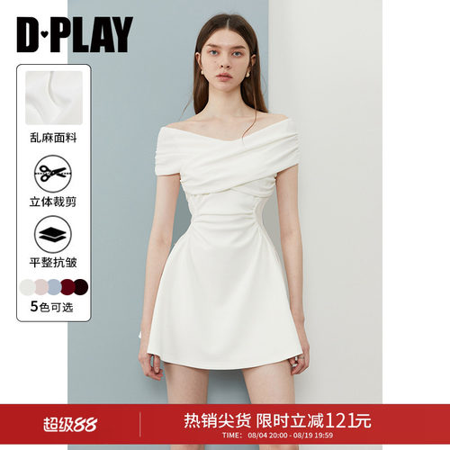 DPLAY小个子法式白色连衣裙