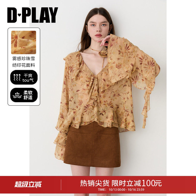 DPLAY黄色不规则雪纺衬衫荷叶边长袖小衫法式上衣2026秋季新款