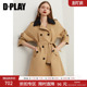 双排扣小个子大衣外套 通勤卡其色风衣女短款 DPLAY2026年春季 新款