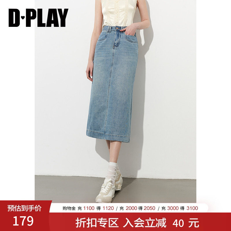 DPLAY春季新款蓝色半身裙女学院风长款直筒牛仔裙子长裙