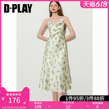 DPLAY夏新法式复古度假风绿调剪影荡领收腰吊带缎面连衣裙