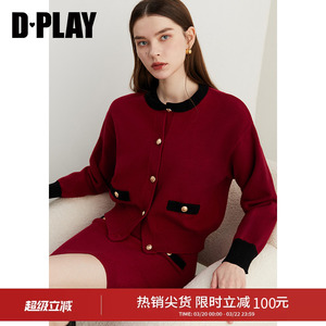 DPLAY秋季新款休闲红色圆领单排扣撞色针织开衫连衣裙套装女