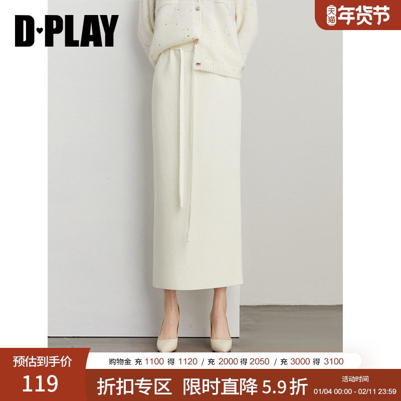 DPLAY【惠品】2025年春季新款白色半身裙女气质流行加厚针织长裙,女装/女士精品,半身裙,淘宝优惠券,粉丝福利购,淘宝优惠卷