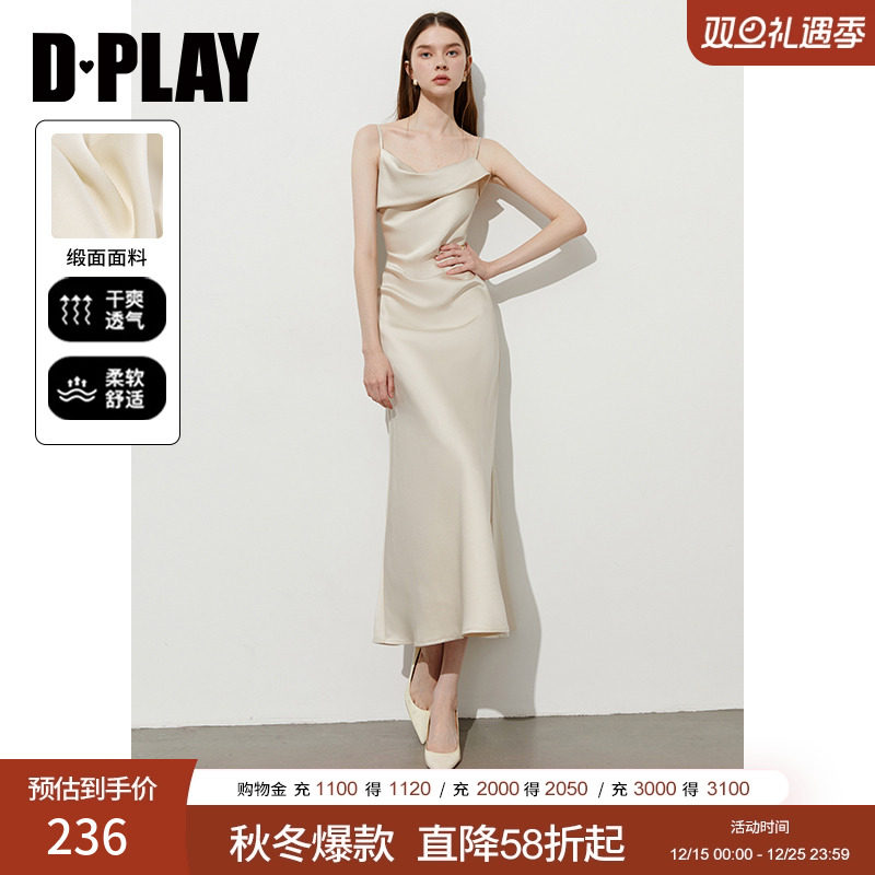 DPLAY香槟色缎面吊带连衣裙