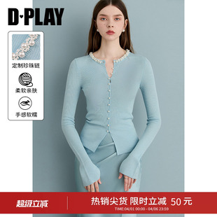 女含羊毛小衫 DPLAY 上衣 蓝色针织衫 新款 珠光星辰系列 2026春季