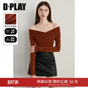一字领露肩弹力上衣女长袖 气质独特棕色t恤修身 新款 DPLAY2026春季