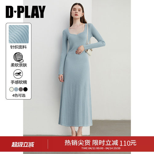 dplay方领法式针织连衣裙