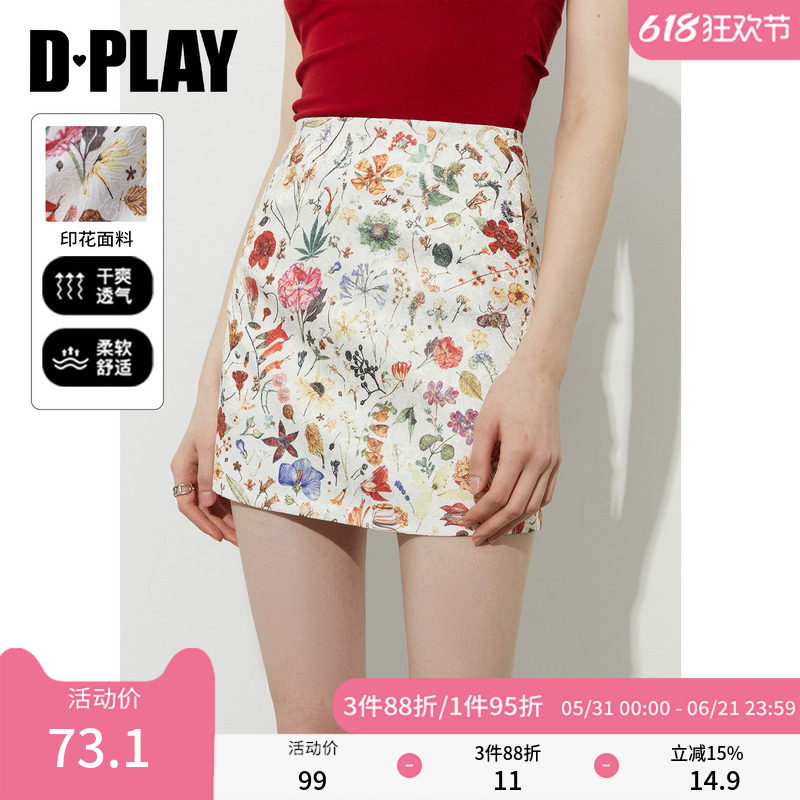 DPLAY【惠品】白色印花半身裙女2026年夏季印花短裙A字裙