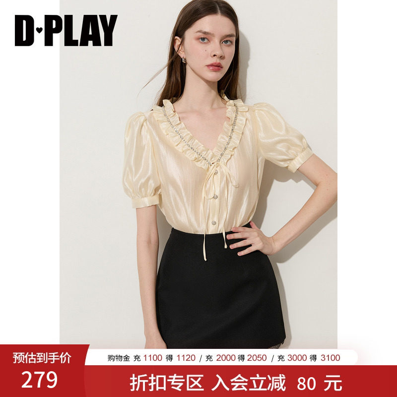 DPLAY白色V领泡泡袖闪钻链条木耳边衬衫法式2026夏季新款女士上衣