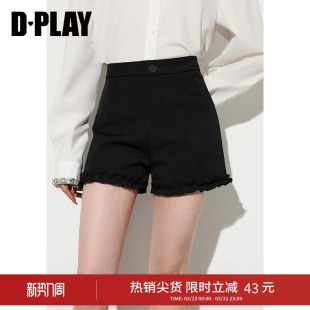 惠品 辣妹气质花边小个子热裤 黑色短裤 法式 女好看新款 DPLAY