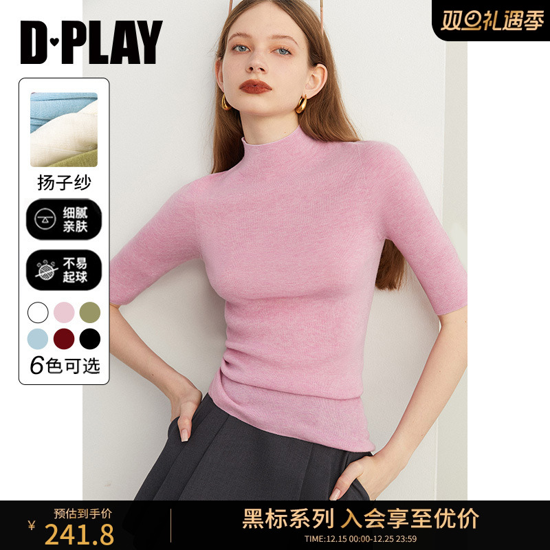 无缝一体羊毛打底衫DPLAY半高领