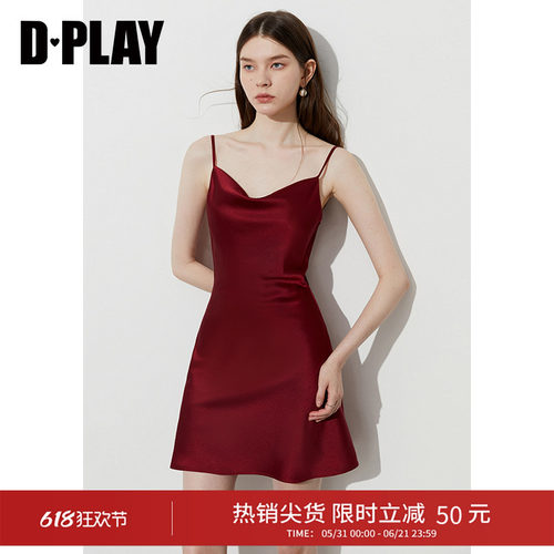 细肩带设计,垂感缎面面料,【高光缪斯系列】
