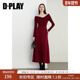 DPLAY秋季 红色套装 高腰针织裙半身裙收腰a字裙中长裙女