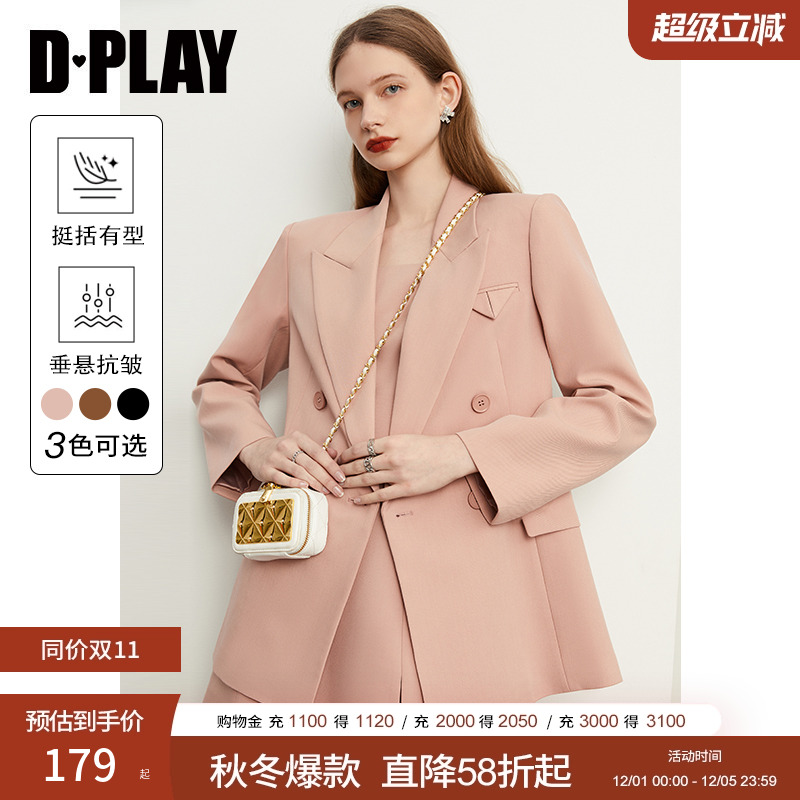 2024春西装外套DPLAY纽扣