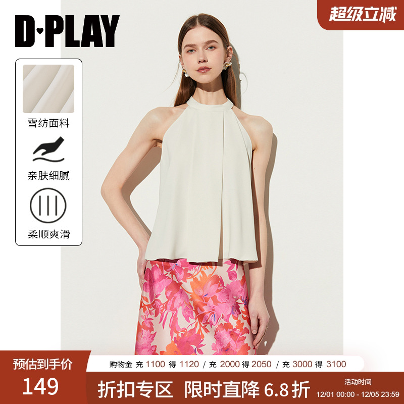 DPLAY无袖法式挂脖背心