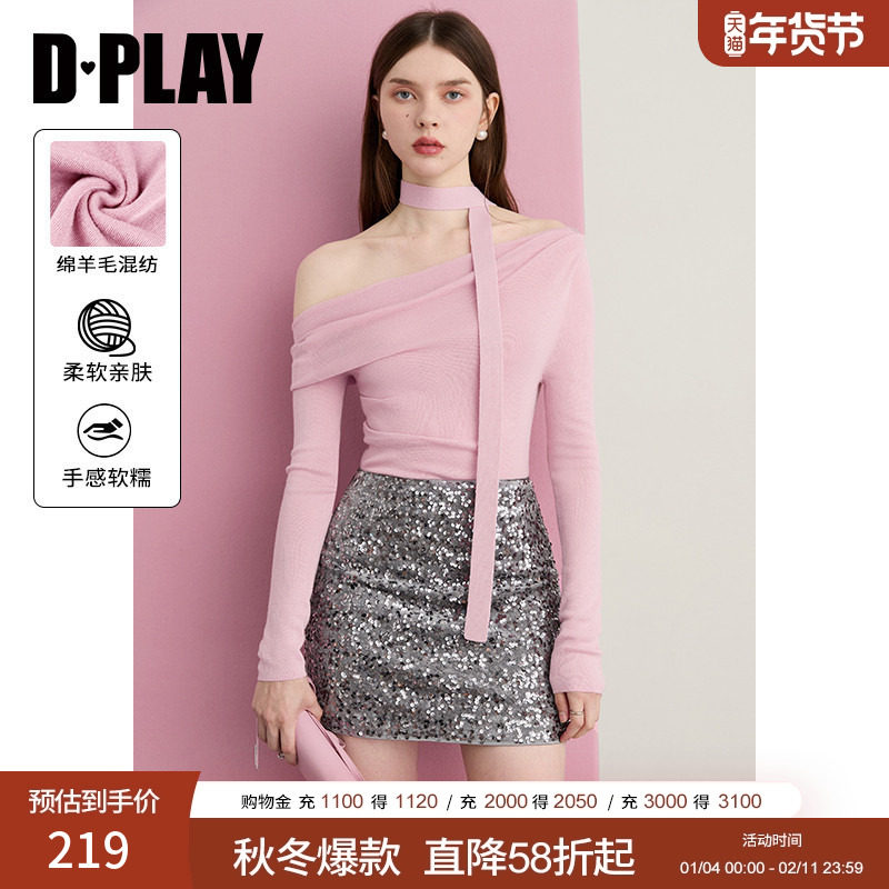 DPLAY含羊毛粉色针织衫气质女修身上衣一字肩露肩打底衫2026春,女装/女士精品,毛针织衫,淘宝优惠券,粉丝福利购,淘宝优惠卷