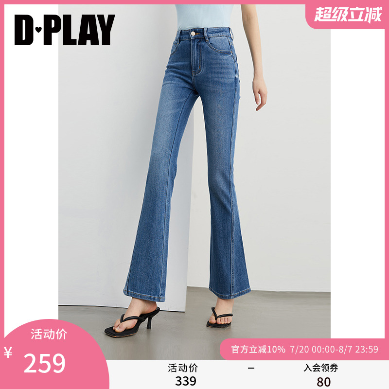 DPLAY2025年夏季新款蓝色微喇牛仔裤女法式裤子独特九分裤喇叭裤