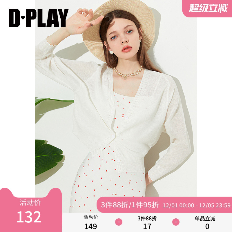 慵懒风DPLAY重工挑洞花型