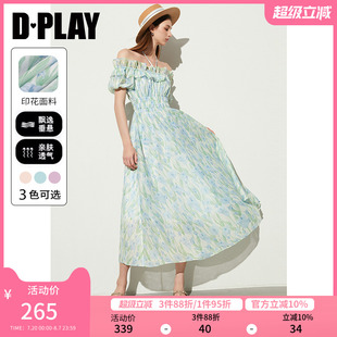 DPLAY夏度假蓝色连衣裙女郁金香荷叶边一字领海边A字大摆沙滩裙
