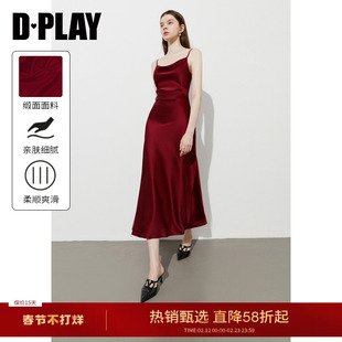 DPLAY红色缎面吊带连衣裙新款女法式收腰礼服裙子沙滩度假裙长裙