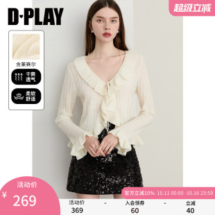 长袖 DPLAY2025秋季 女含羊毛莱赛尔荷叶边开衫 白色针织衫 上衣 新款