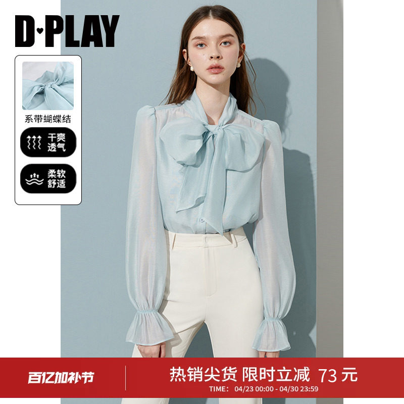 DPLAY新款蓝色衬衫女法式气质蝴蝶结衬衣高级长袖上衣2026春季