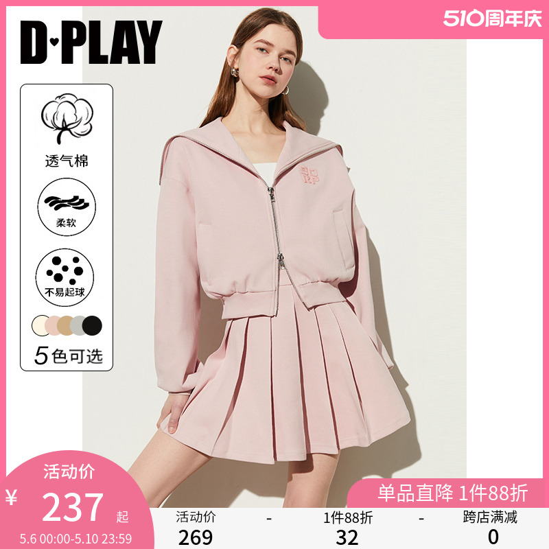 DPLAY夏季休闲粉色双拉头设计大翻领卫衣百褶半身裙子两件套装