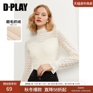 蕾丝小衫 2025年冬季 复古法式 修身 DPLAY 显瘦套头打底衫 惠品