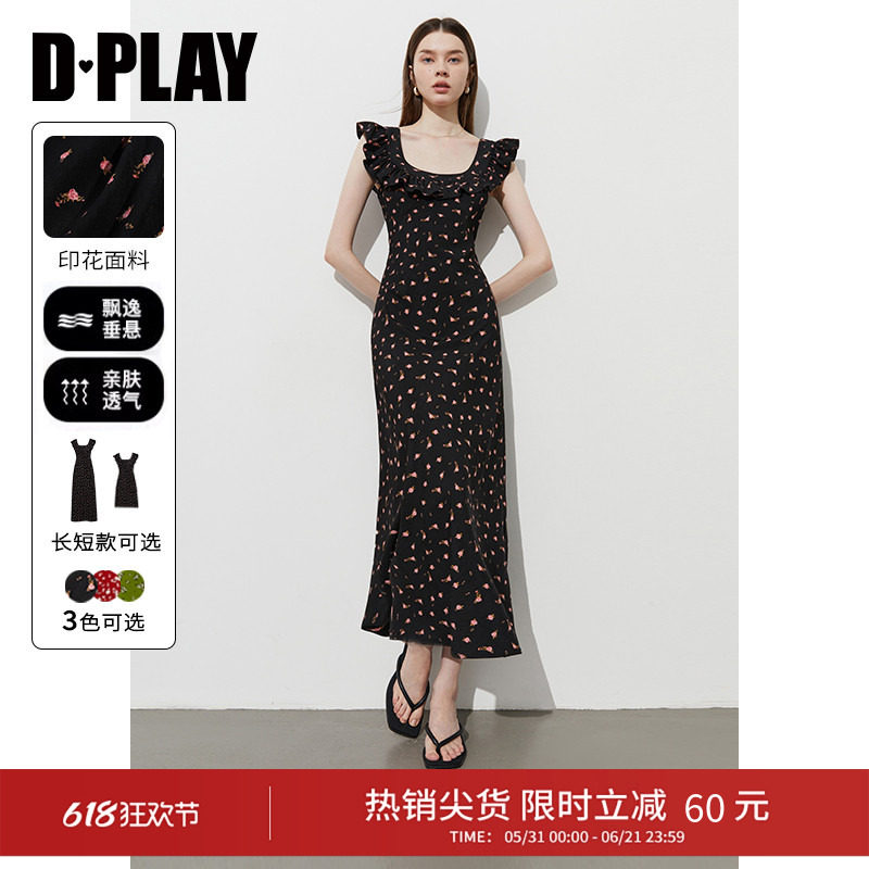 DPLAY新款黑色印花裙修身法式连衣裙沙滩海边裙子长裙女2026年夏