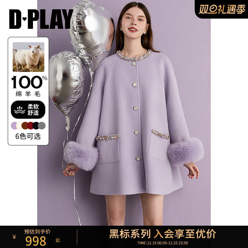 圆领，插肩袖，两侧对称贴袋