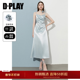 DPLAY【高光缪斯系列】蓝色吊带连衣裙礼服裙新款女缎面裙子长裙