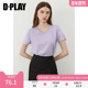 短袖 DPLAY 新款 紫色t恤女上衣宽松内搭打底衫 惠品 2025年夏季