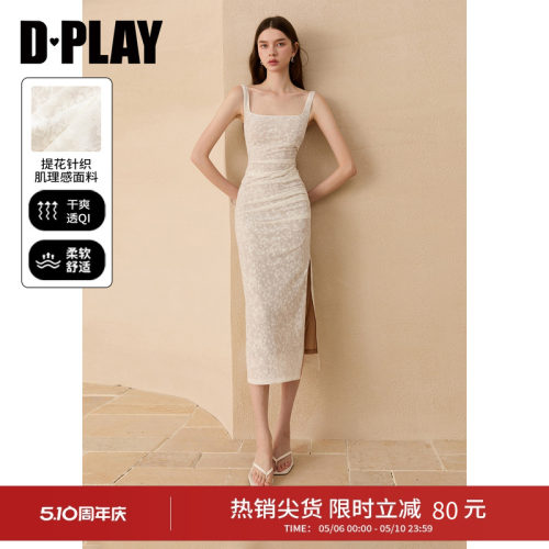 DPLAY夏季白色蕾丝吊带连衣裙