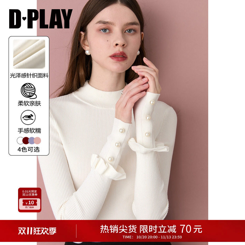 DPLAY米白圆领针织打底衫女修身显瘦优雅风长袖内搭上衣2026冬季