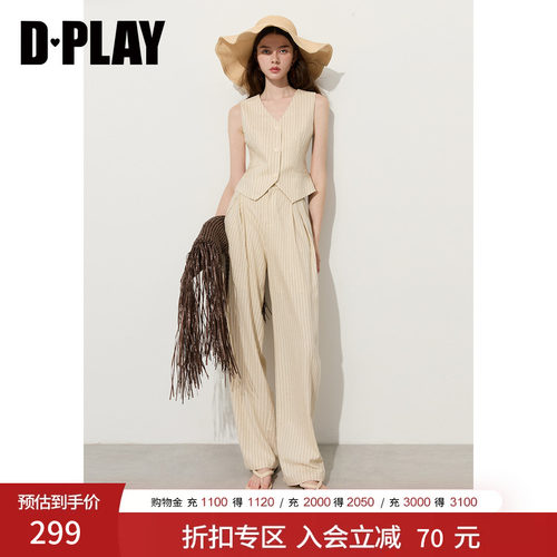 DPLAY老钱风燕麦色条纹马甲套装