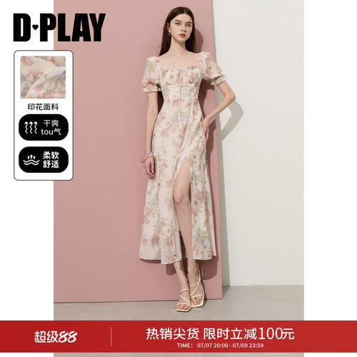 DPLAY法式茶歇粉色印花连衣裙