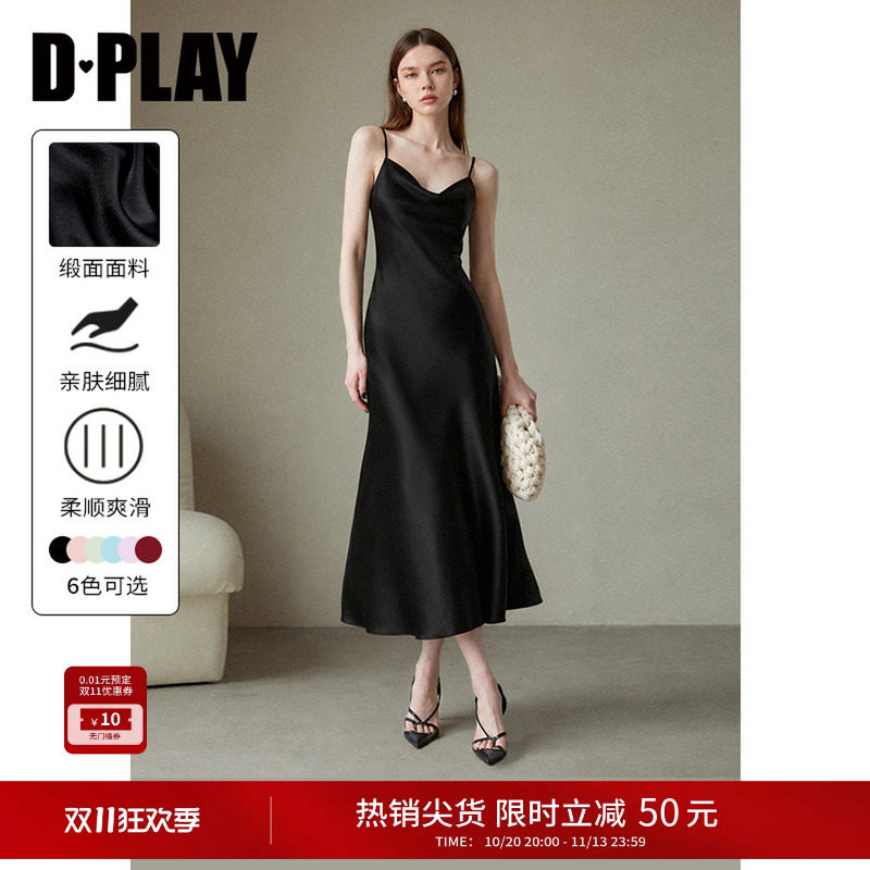 DPLAY【高光缪斯系列】新款黑色缎面吊带裙荡领连衣裙长裙2026夏