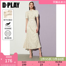 DPLAY2024夏季 气质杏色旗袍女新中式 连衣裙长裙改良国风裙子