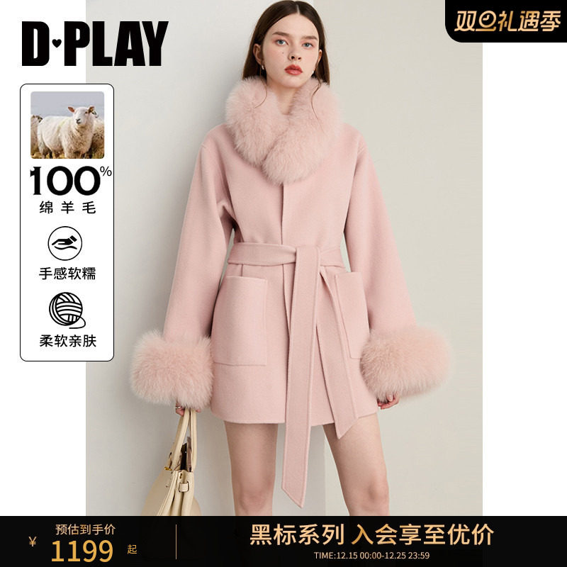 小翻领设计，微落肩袖型，可拆卸毛袖