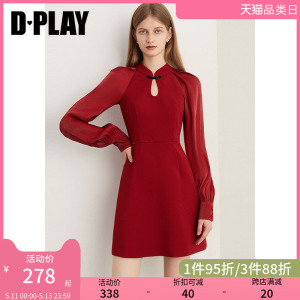 DPLAY春新中式订婚国风改良旗袍果酱红连衣裙回门服敬酒服