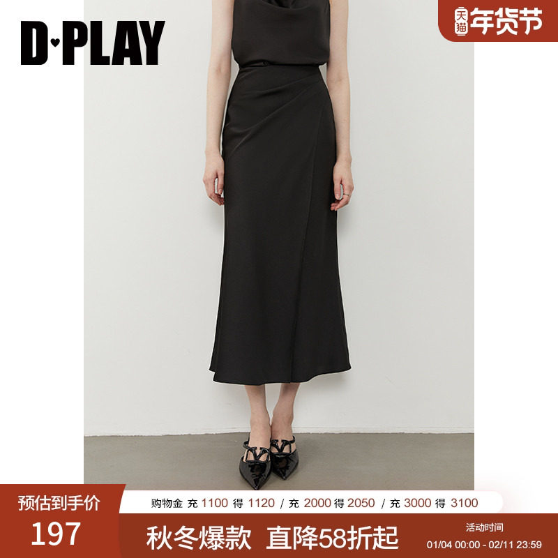DPLAY2025年秋季新款黑色半身裙女流行独特长款缎面鱼尾裙子长裙,女装/女士精品,半身裙,淘宝优惠券,粉丝福利购,淘宝优惠卷